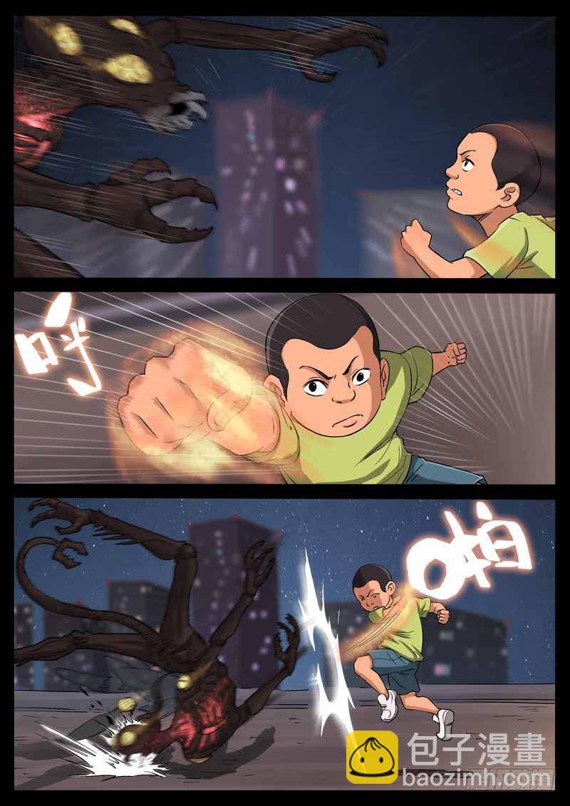 Địa Tiếp Nhân Chapter 196 - Trang 2