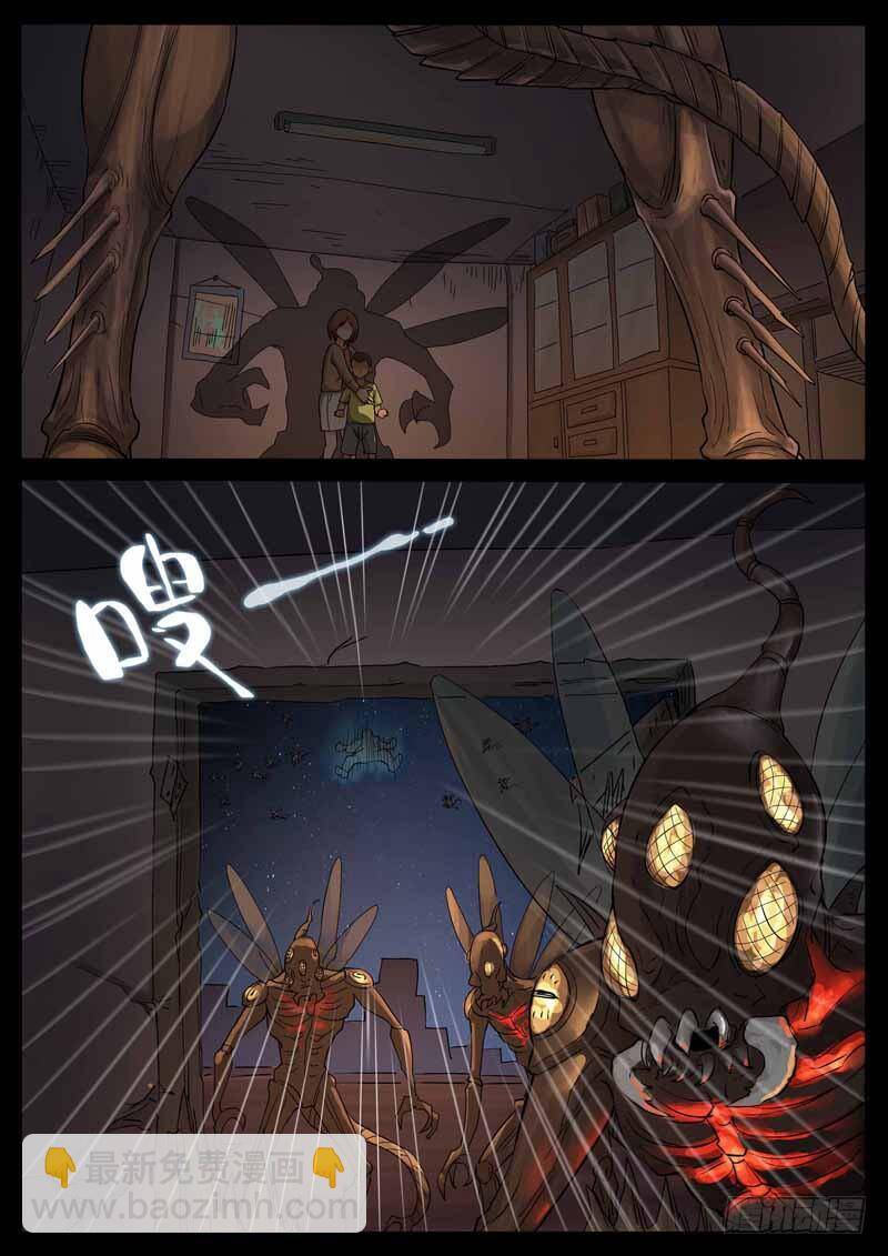 Địa Tiếp Nhân Chapter 196 - Trang 2