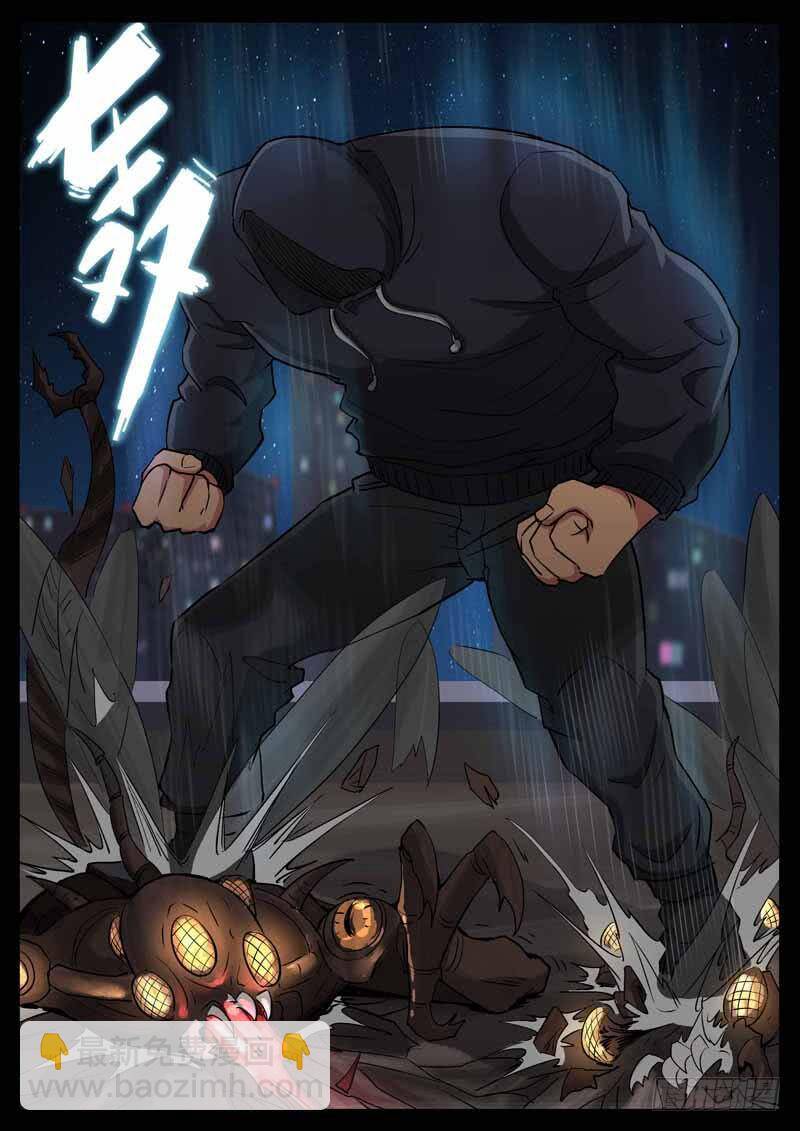 Địa Tiếp Nhân Chapter 196 - Trang 2