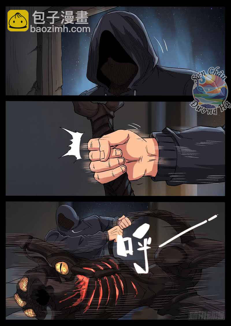 Địa Tiếp Nhân Chapter 196 - Trang 2