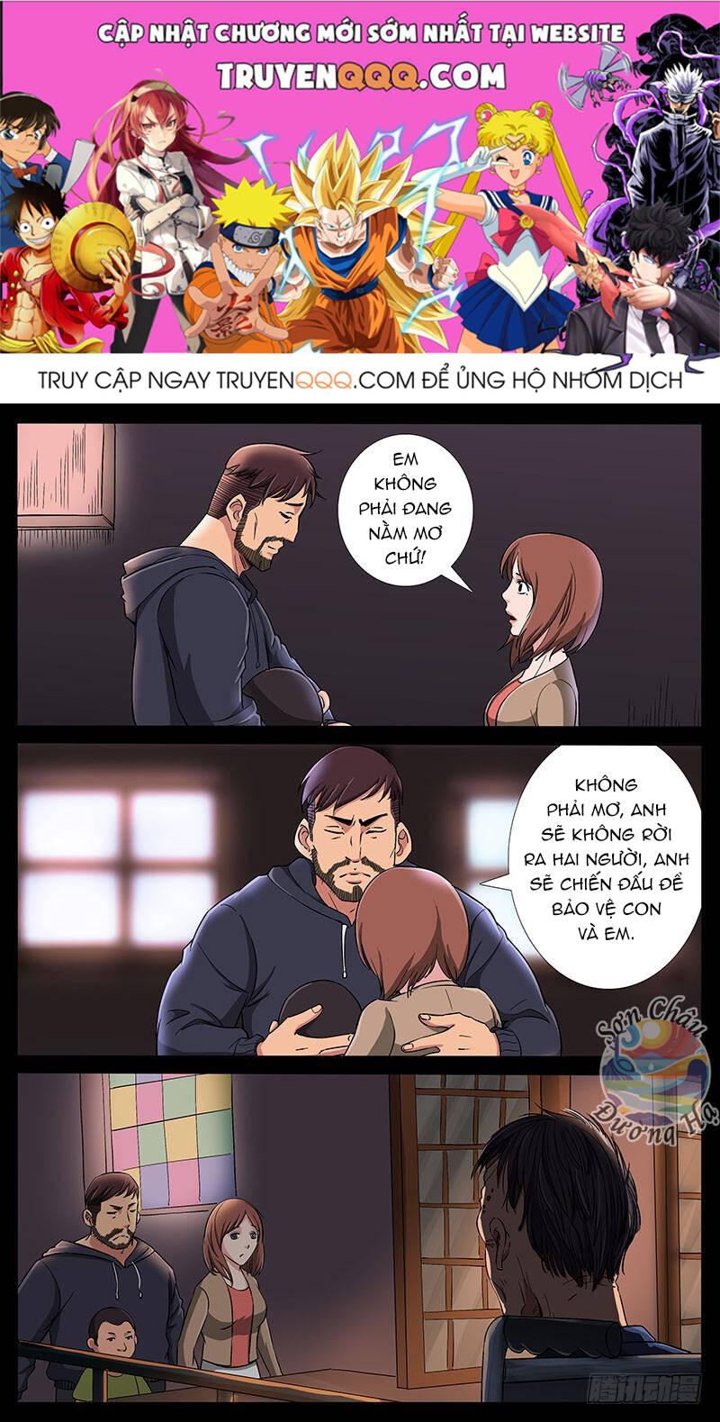 Địa Tiếp Nhân Chapter 197 - Trang 2