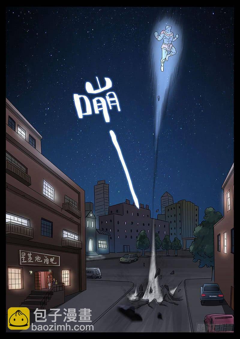 Địa Tiếp Nhân Chapter 197 - Trang 2