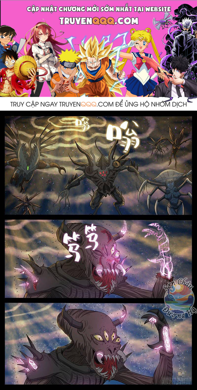 Địa Tiếp Nhân Chapter 199 - Trang 2