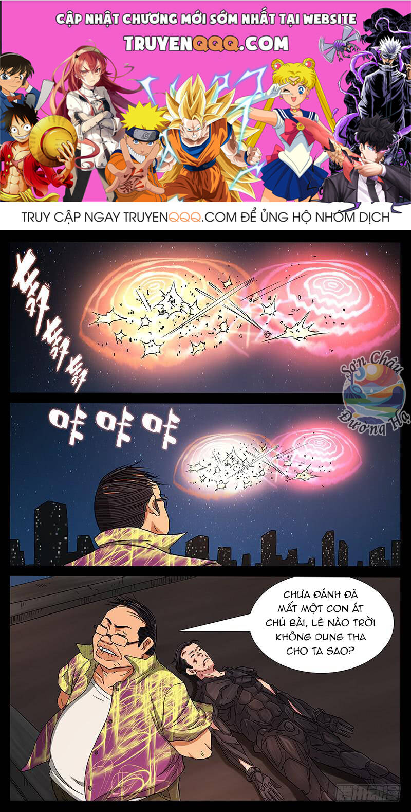 Địa Tiếp Nhân Chapter 200 - Trang 2