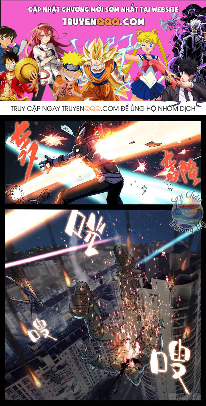 Địa Tiếp Nhân Chapter 201 - Trang 2