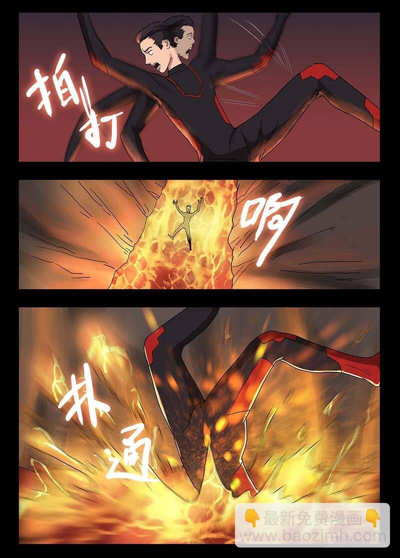 Địa Tiếp Nhân Chapter 205 - Trang 2