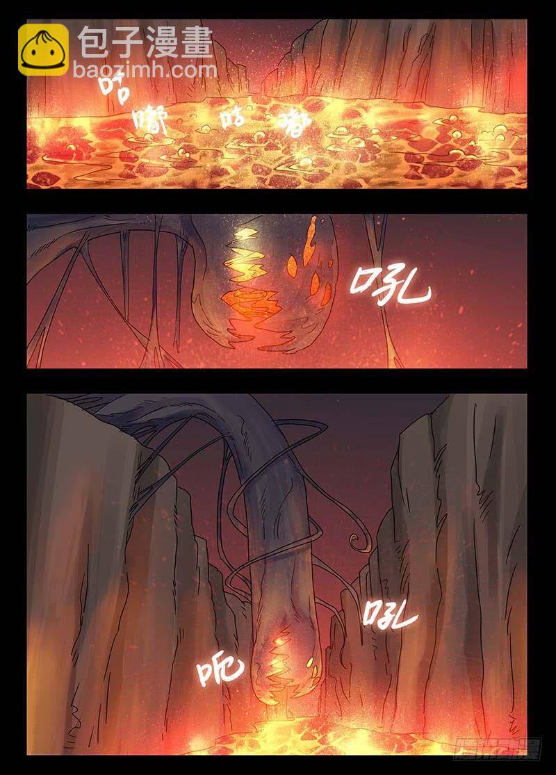 Địa Tiếp Nhân Chapter 205 - Trang 2