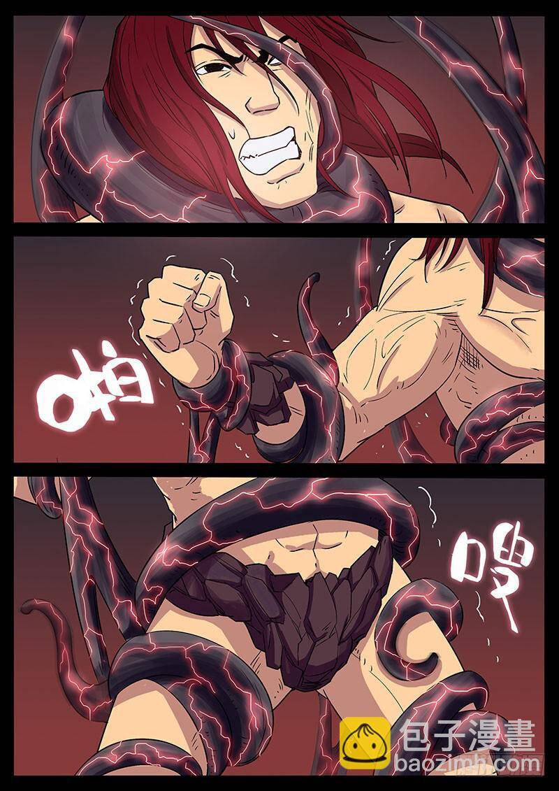 Địa Tiếp Nhân Chapter 206 - Trang 2