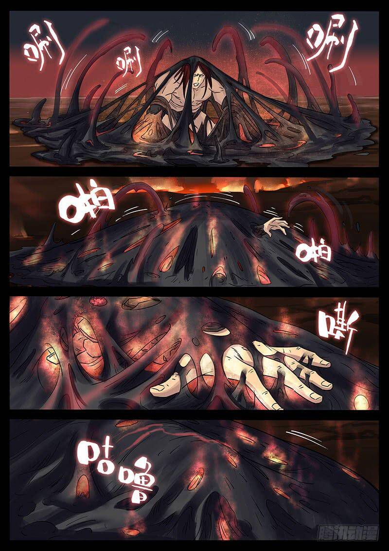 Địa Tiếp Nhân Chapter 206 - Trang 2