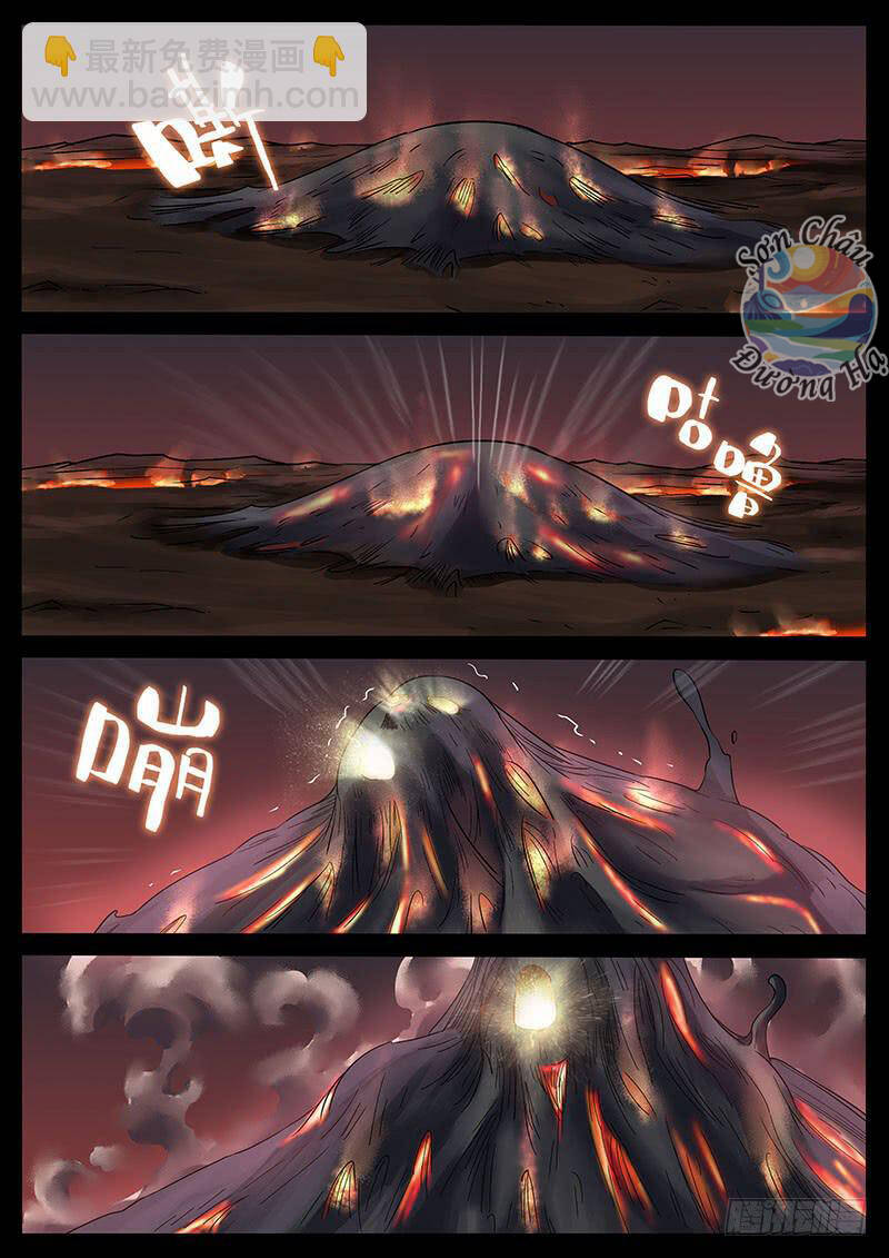 Địa Tiếp Nhân Chapter 206 - Trang 2