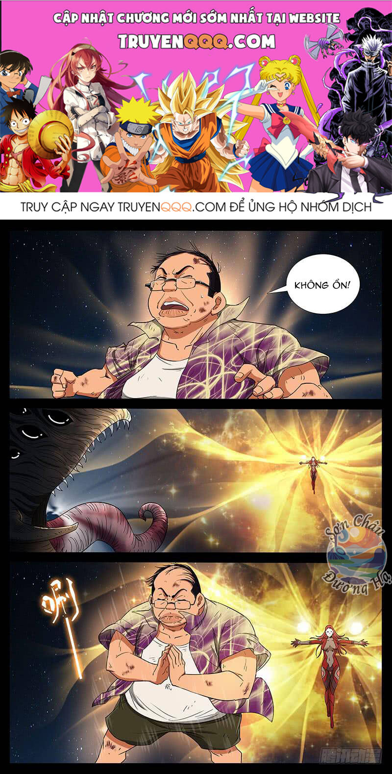 Địa Tiếp Nhân Chapter 207 - Trang 2