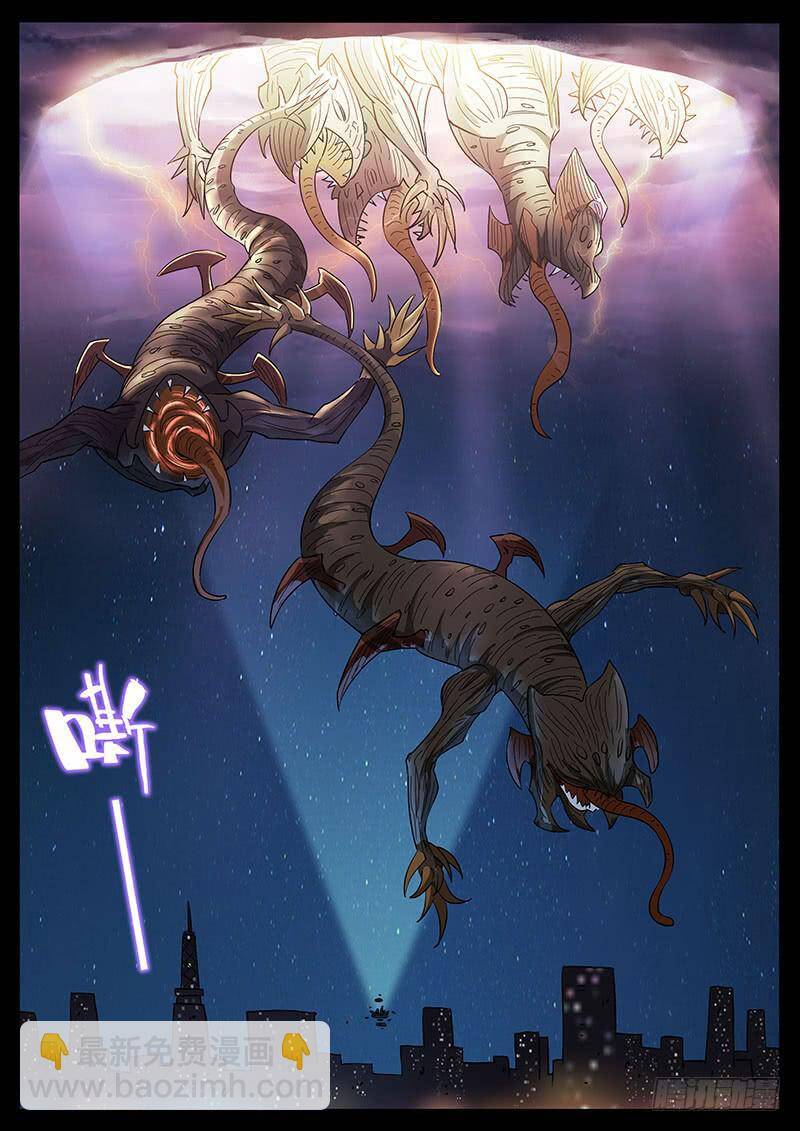 Địa Tiếp Nhân Chapter 207 - Trang 2