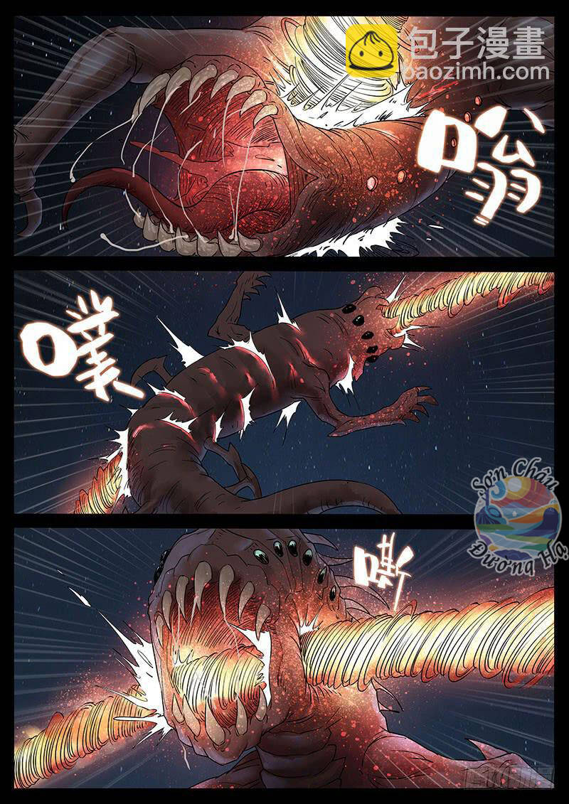 Địa Tiếp Nhân Chapter 210 - Trang 2