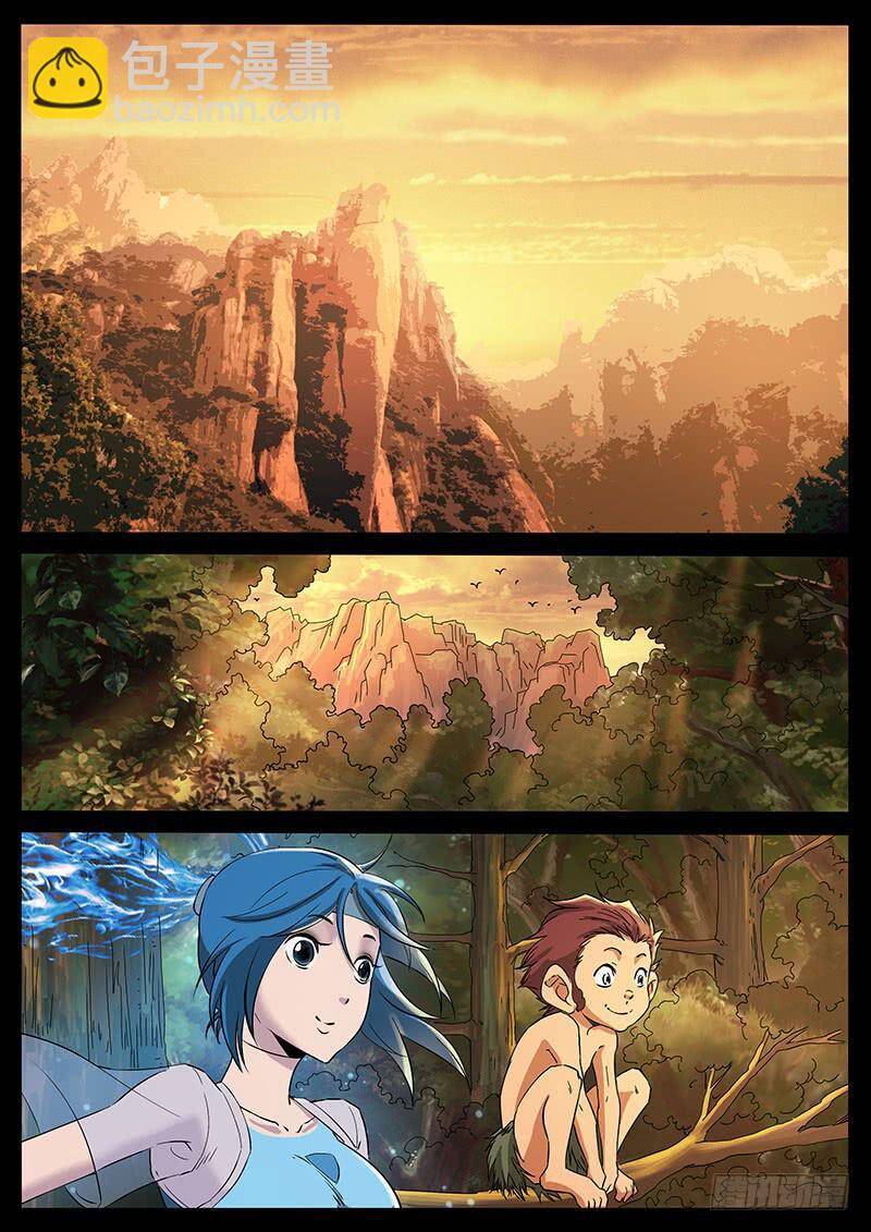 Địa Tiếp Nhân Chapter 213 - Trang 2