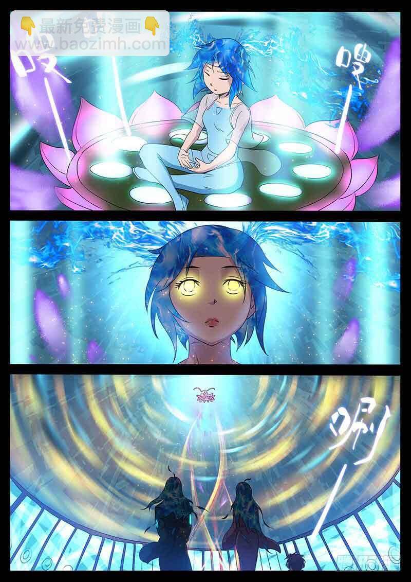 Địa Tiếp Nhân Chapter 214 - Trang 2