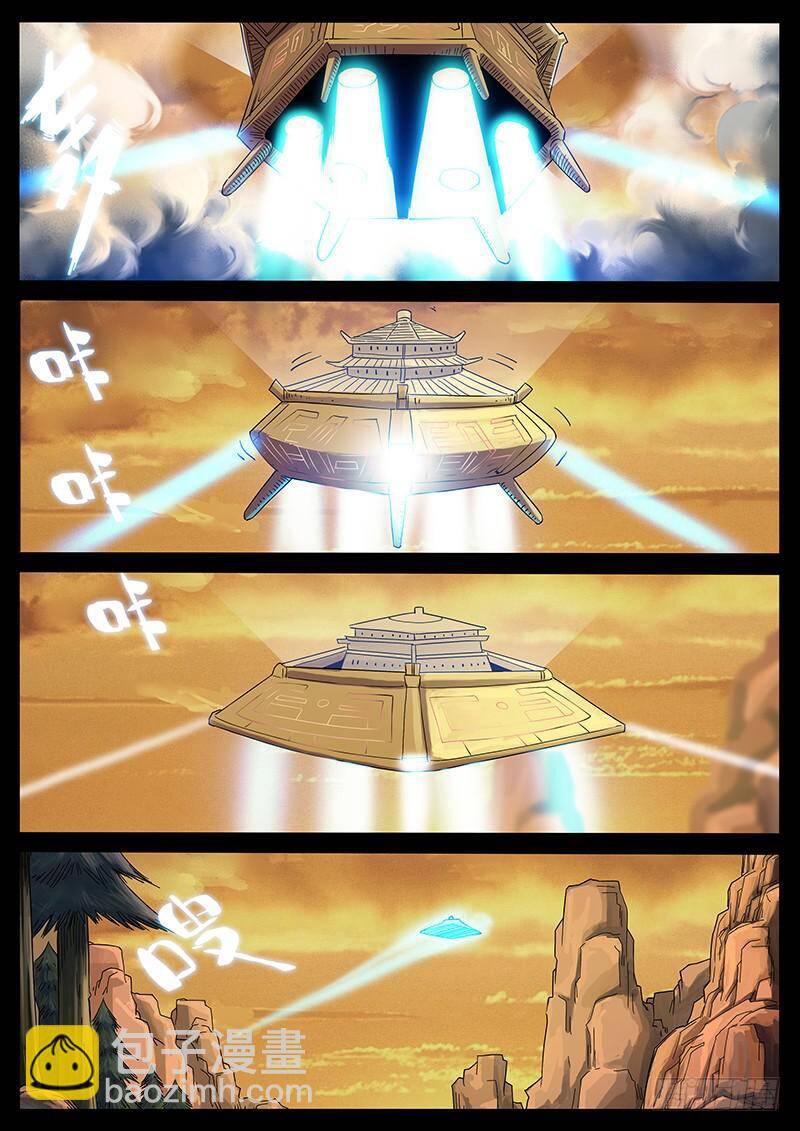 Địa Tiếp Nhân Chapter 219 - Trang 2