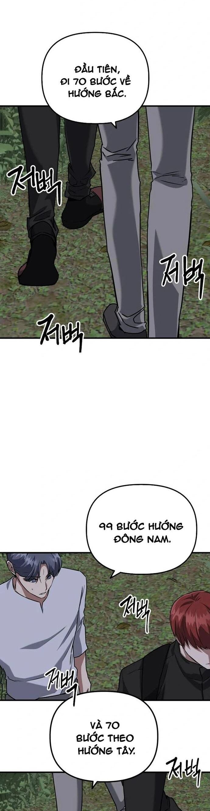 Sát Nhân Cuồng Loạn Chapter 58 - Trang 2