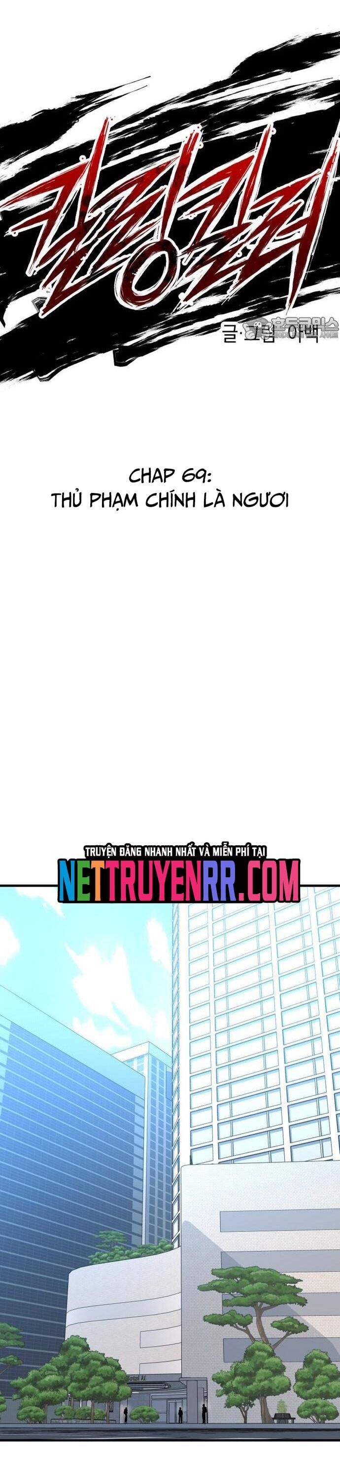 Sát Nhân Cuồng Loạn Chapter 69 - Trang 2