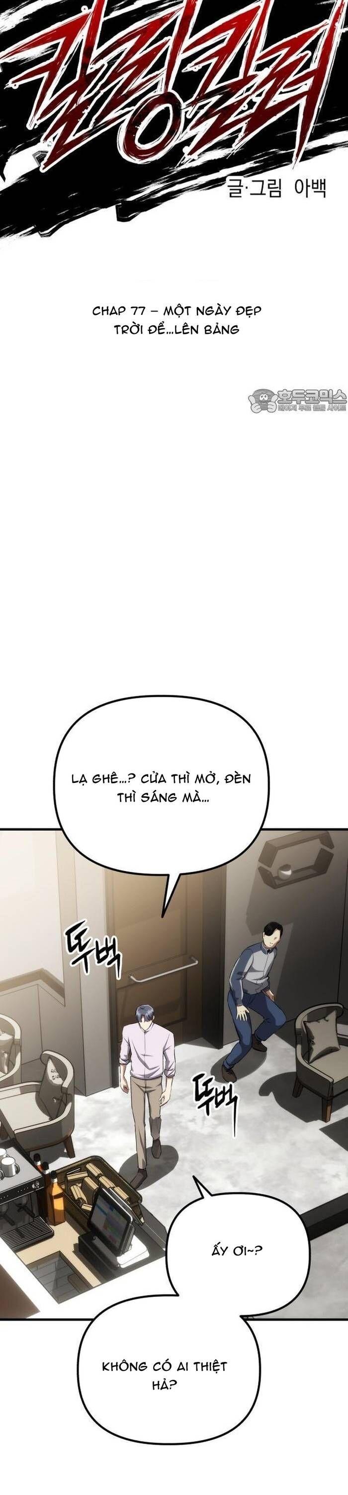 Sát Nhân Cuồng Loạn Chapter 77 - Trang 2