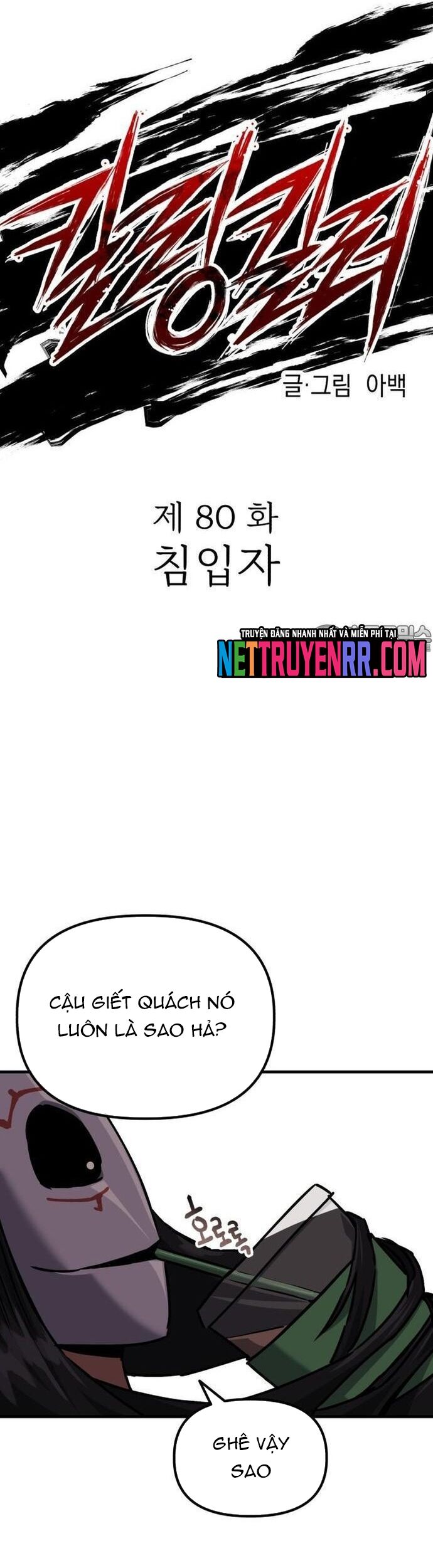 Sát Nhân Cuồng Loạn Chapter 80 - Trang 2