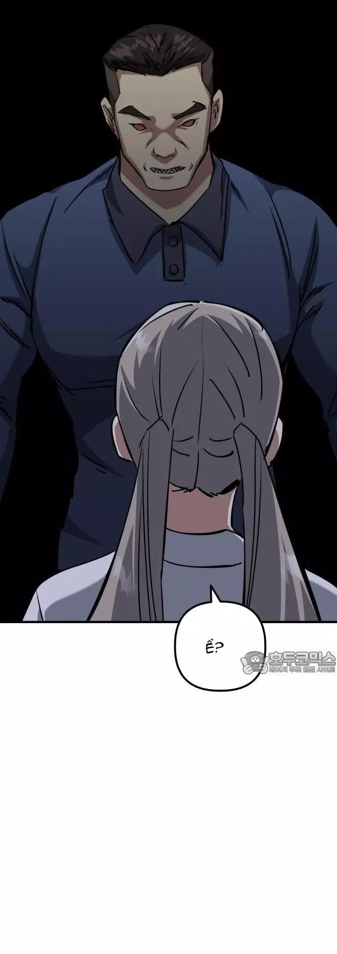 Sát Nhân Cuồng Loạn Chapter 84 - Trang 2