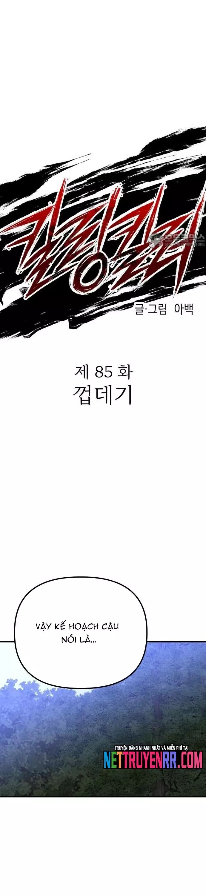 Sát Nhân Cuồng Loạn Chapter 85 - Trang 2