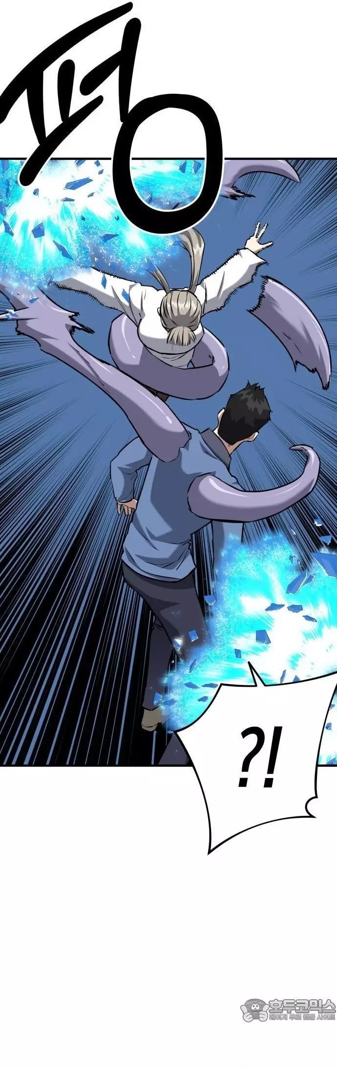 Sát Nhân Cuồng Loạn Chapter 85 - Trang 2