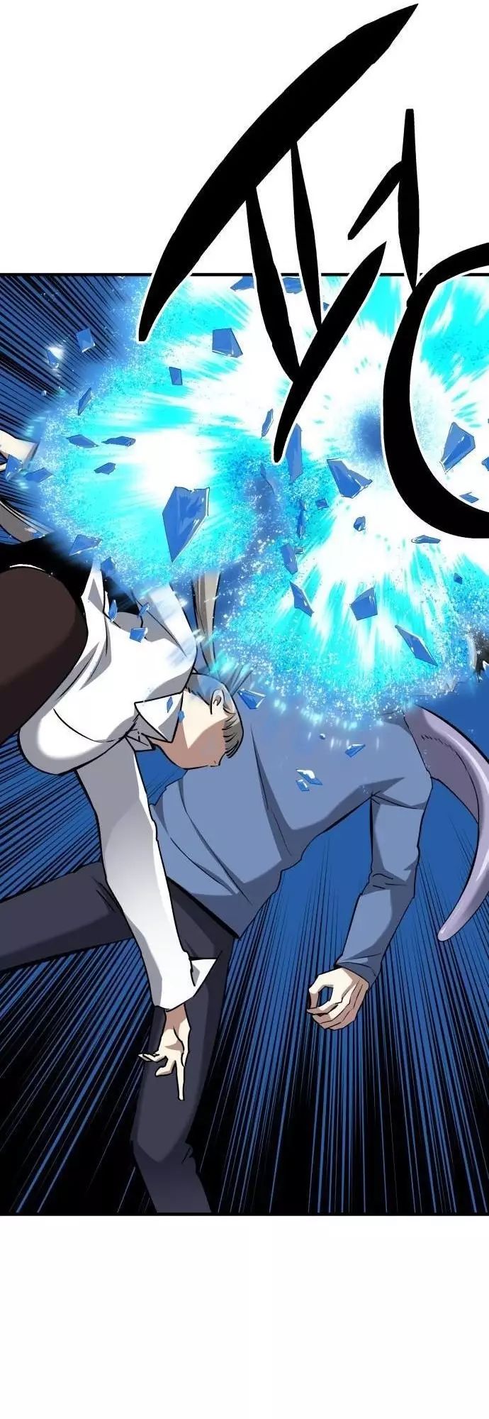 Sát Nhân Cuồng Loạn Chapter 85 - Trang 2