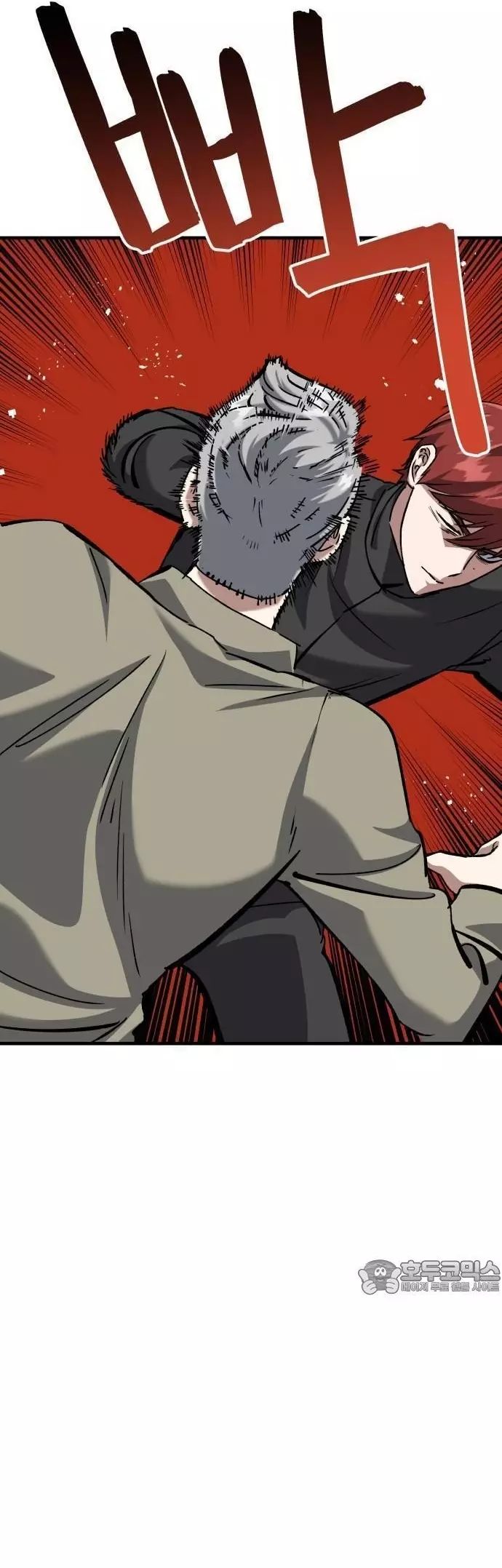 Sát Nhân Cuồng Loạn Chapter 88 - Trang 2