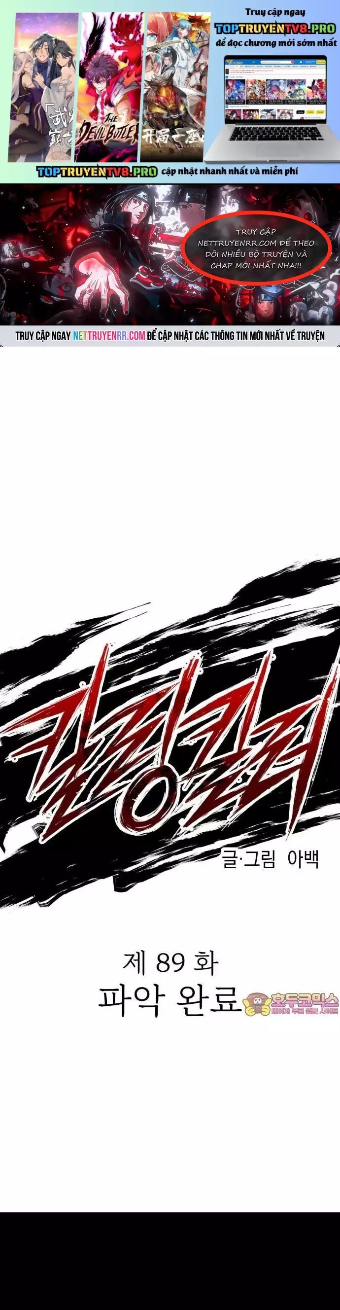 Sát Nhân Cuồng Loạn Chapter 89 - Trang 2