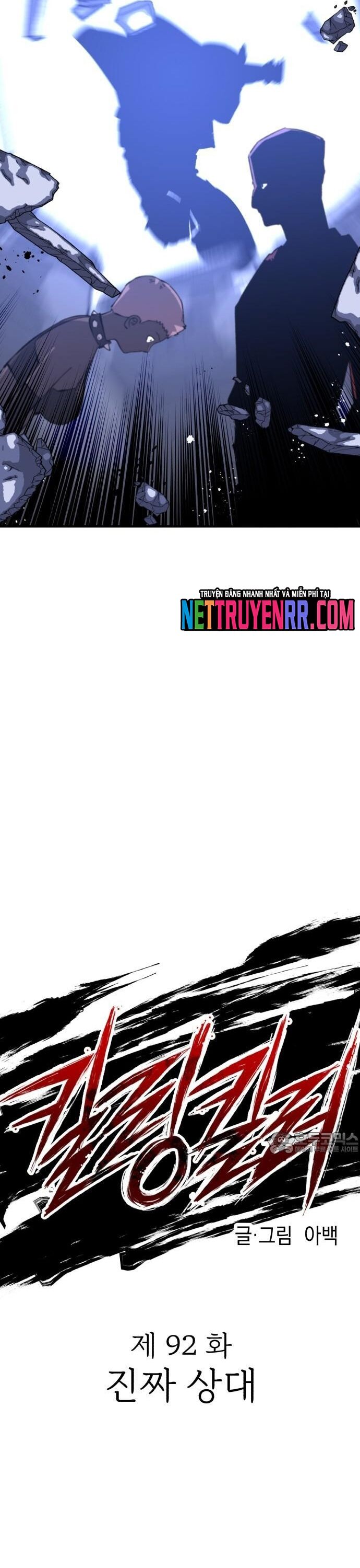 Sát Nhân Cuồng Loạn Chapter 92 - Trang 2