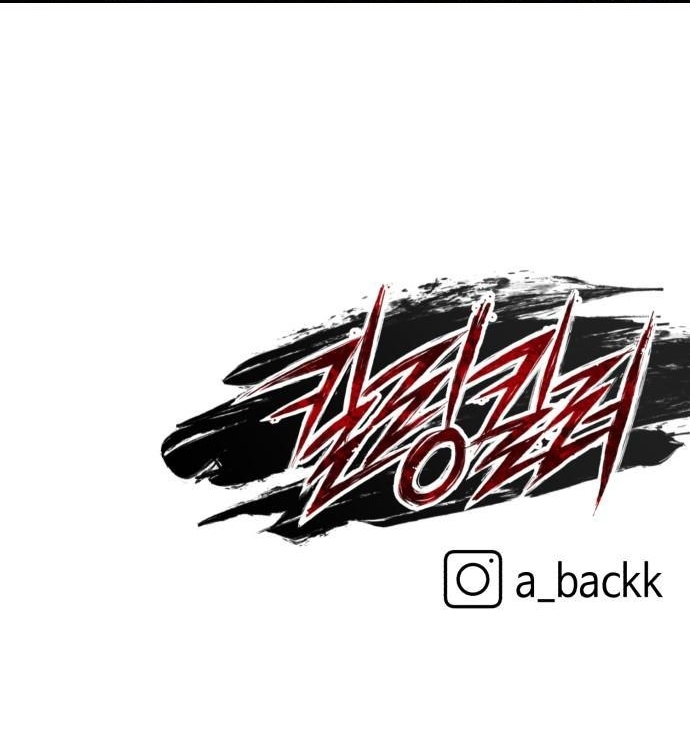 Sát Nhân Cuồng Loạn Chapter 94 - Trang 2
