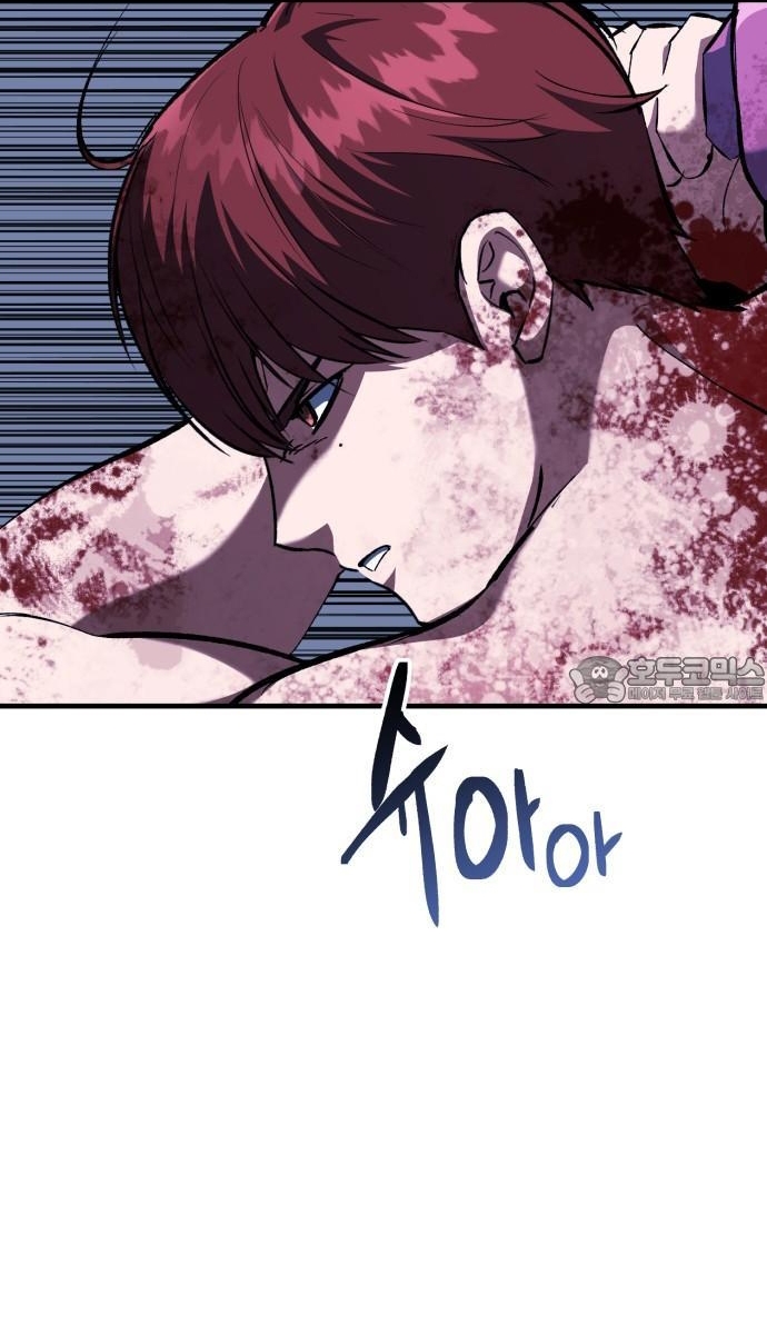 Sát Nhân Cuồng Loạn Chapter 94 - Trang 2