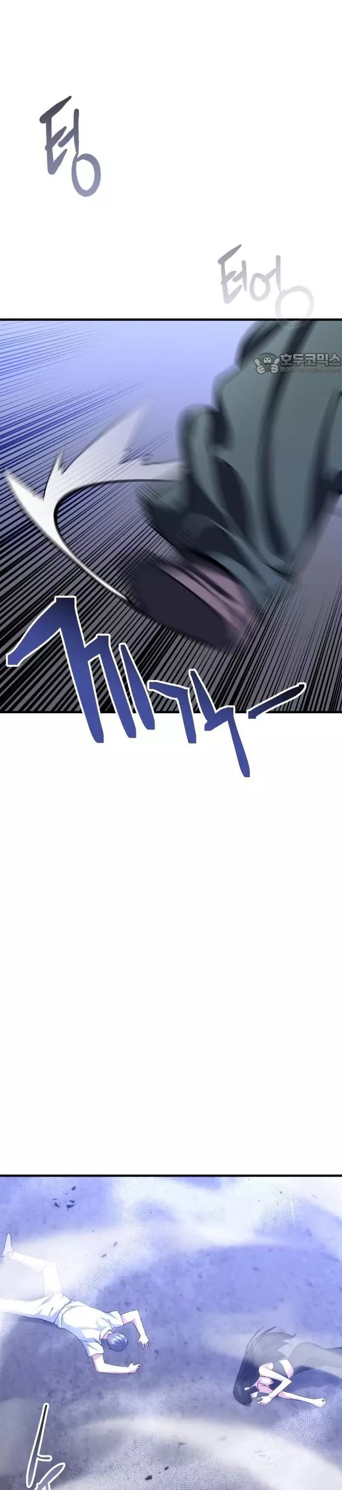 Sát Nhân Cuồng Loạn Chapter 95 - Trang 2