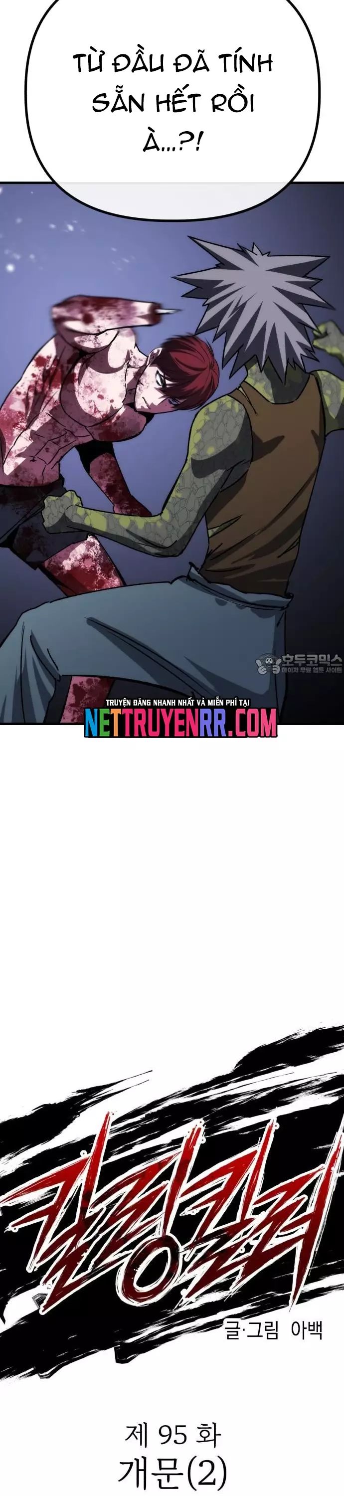 Sát Nhân Cuồng Loạn Chapter 95 - Trang 2