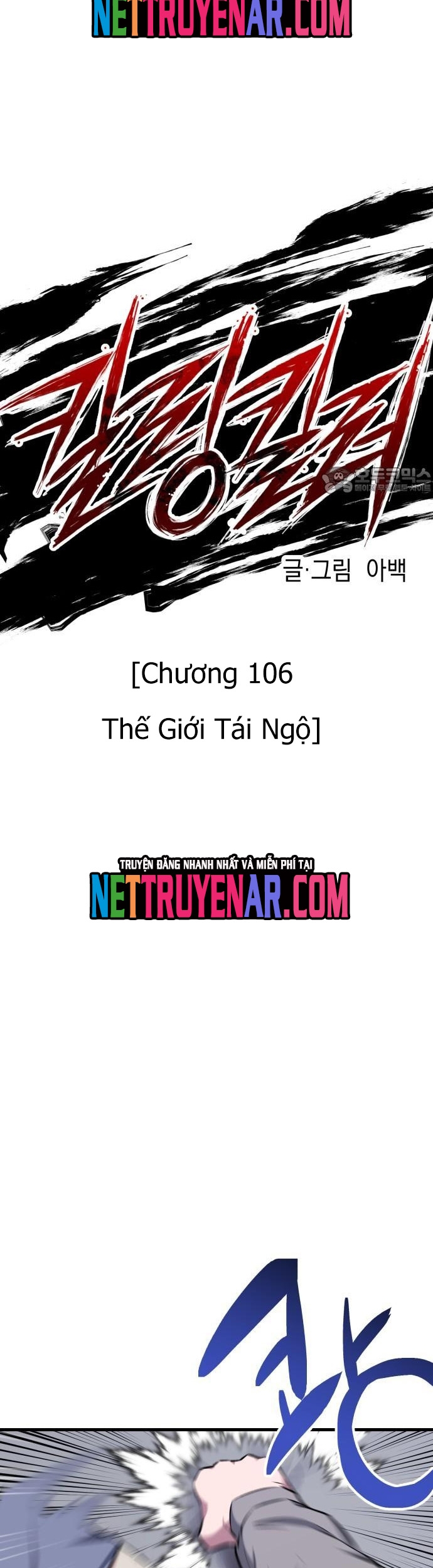 Sát Nhân Cuồng Loạn Chapter 106 - Trang 2