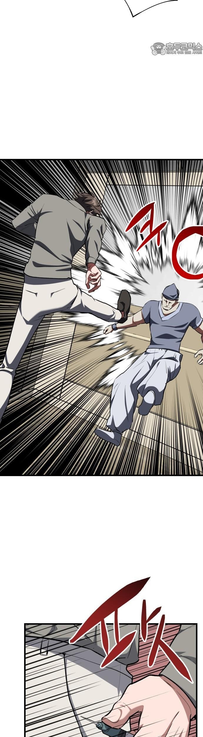 Sát Nhân Cuồng Loạn Chapter 106 - Trang 2