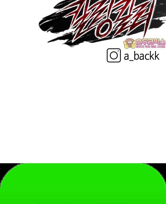 Sát Nhân Cuồng Loạn Chapter 106 - Trang 2