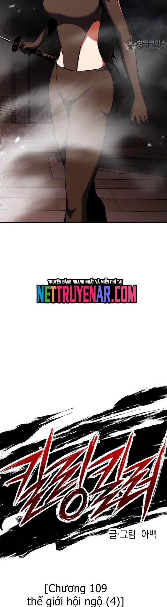 Sát Nhân Cuồng Loạn Chapter 109 - Trang 2