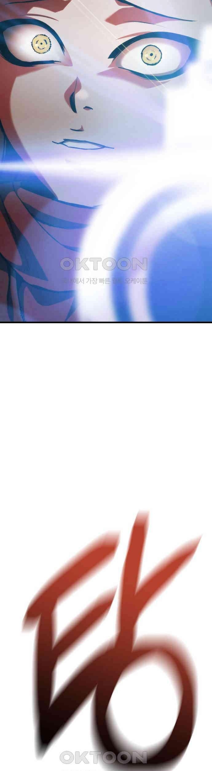 Sát Nhân Cuồng Loạn Chapter 110 - Trang 2