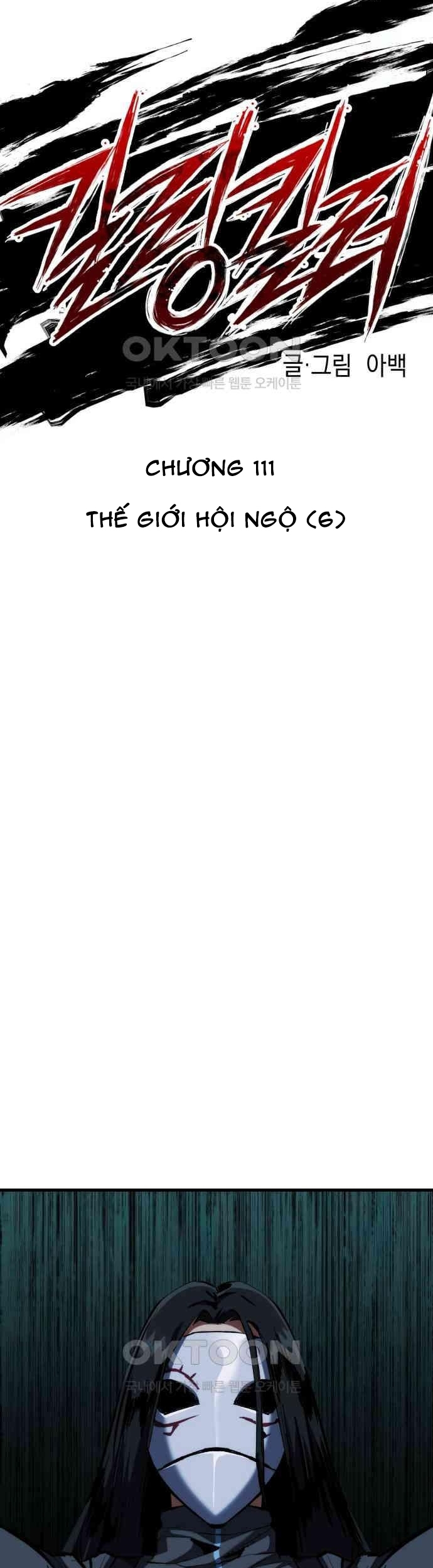 Sát Nhân Cuồng Loạn Chapter 111 - Trang 2