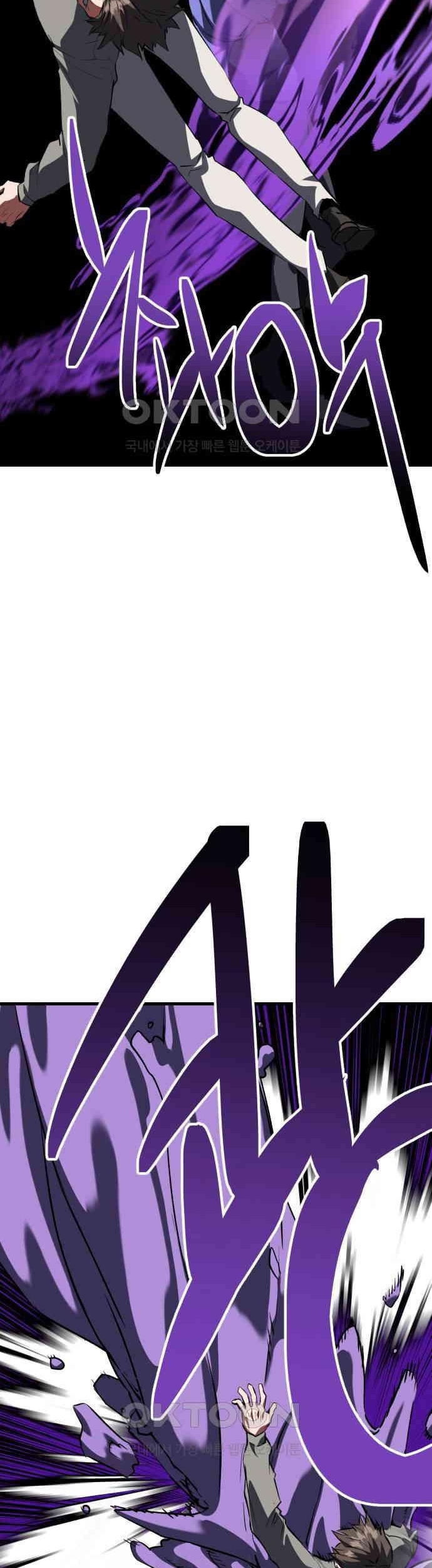 Sát Nhân Cuồng Loạn Chapter 111 - Trang 2