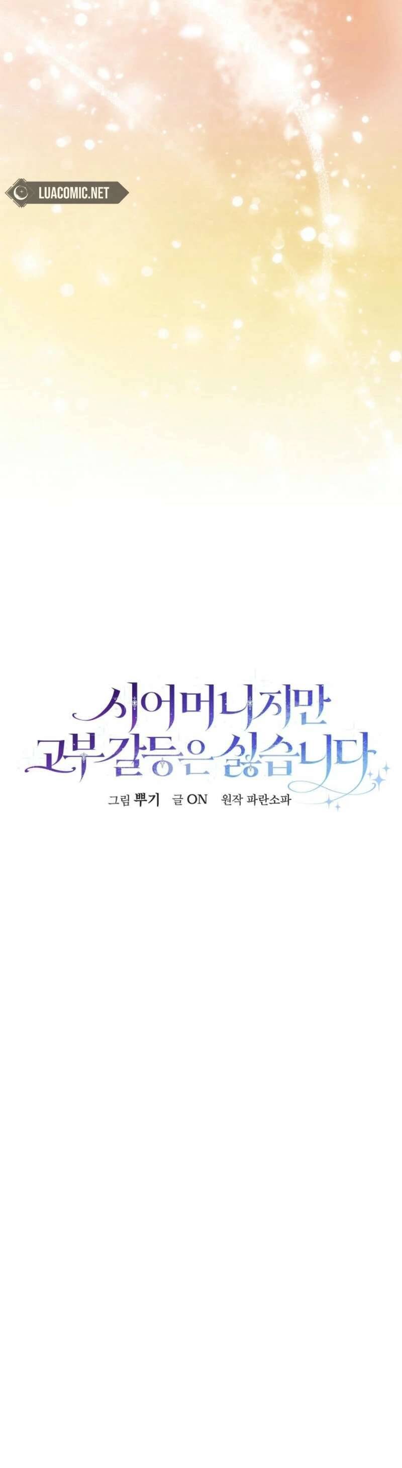 Tuy Là Mẹ Chồng Nhưng Tôi Không Thích Mâu Thuẫn Giữa Mẹ Chồng Và Nàng Dâu Chapter 21 - Trang 2