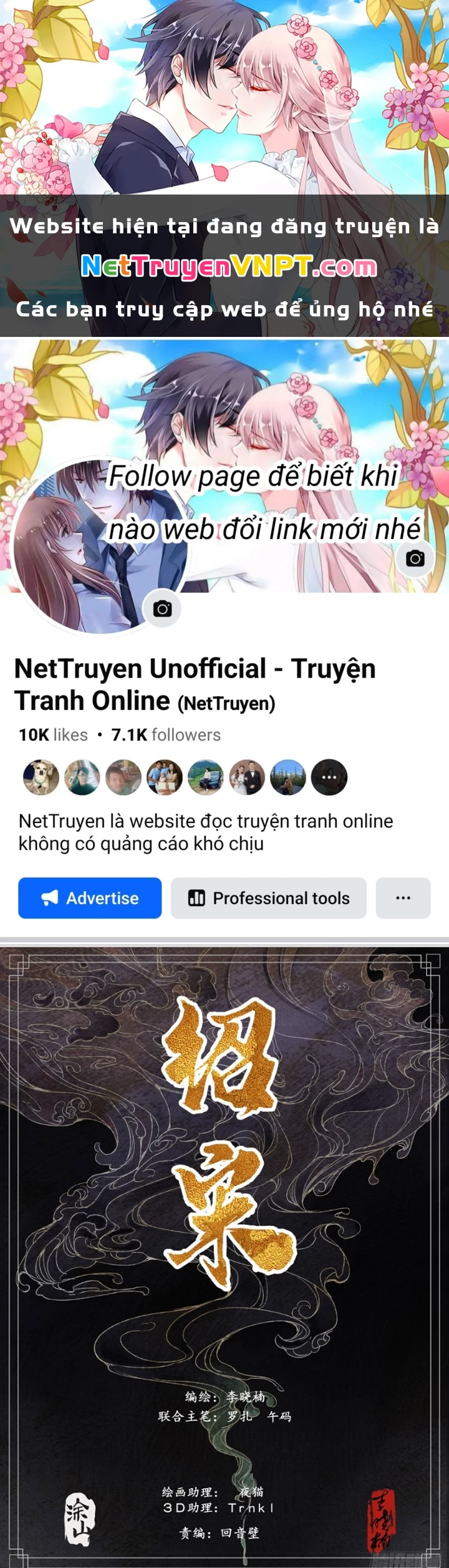 Bắt Đầu Từ Làm Vong Quốc Hoàng Đế Chapter 159 - Trang 2