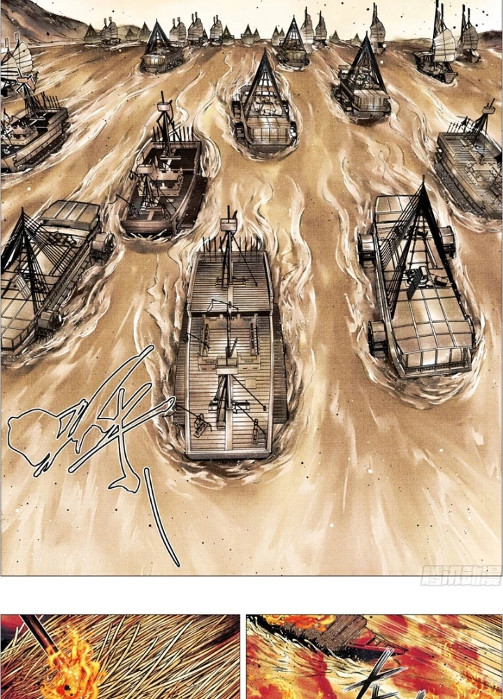 Bắt Đầu Từ Làm Vong Quốc Hoàng Đế Chapter 165 - Trang 2