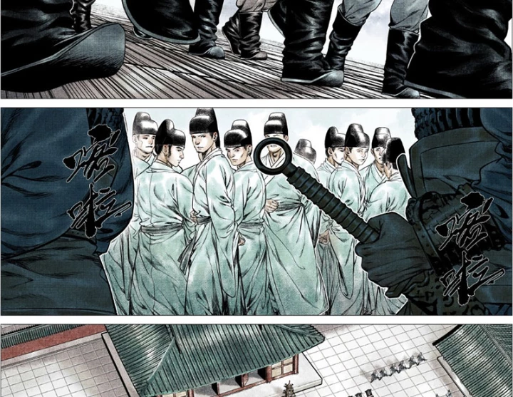 Bắt Đầu Từ Làm Vong Quốc Hoàng Đế Chapter 170 - Trang 2