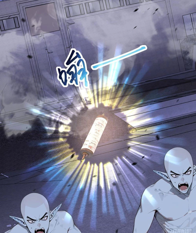 Thần Thoại Xâm Lấn: Ta Ở Địa Cầu Trảm Thần Minh Chapter 48 - Trang 2
