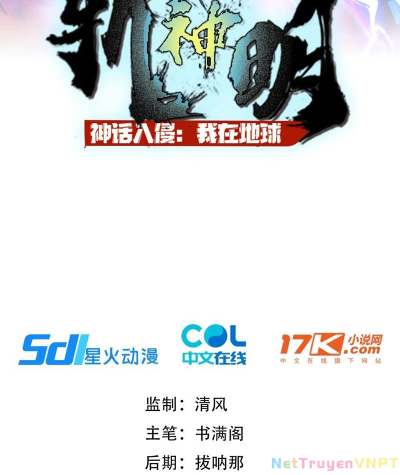 Thần Thoại Xâm Lấn: Ta Ở Địa Cầu Trảm Thần Minh Chapter 48 - Trang 2