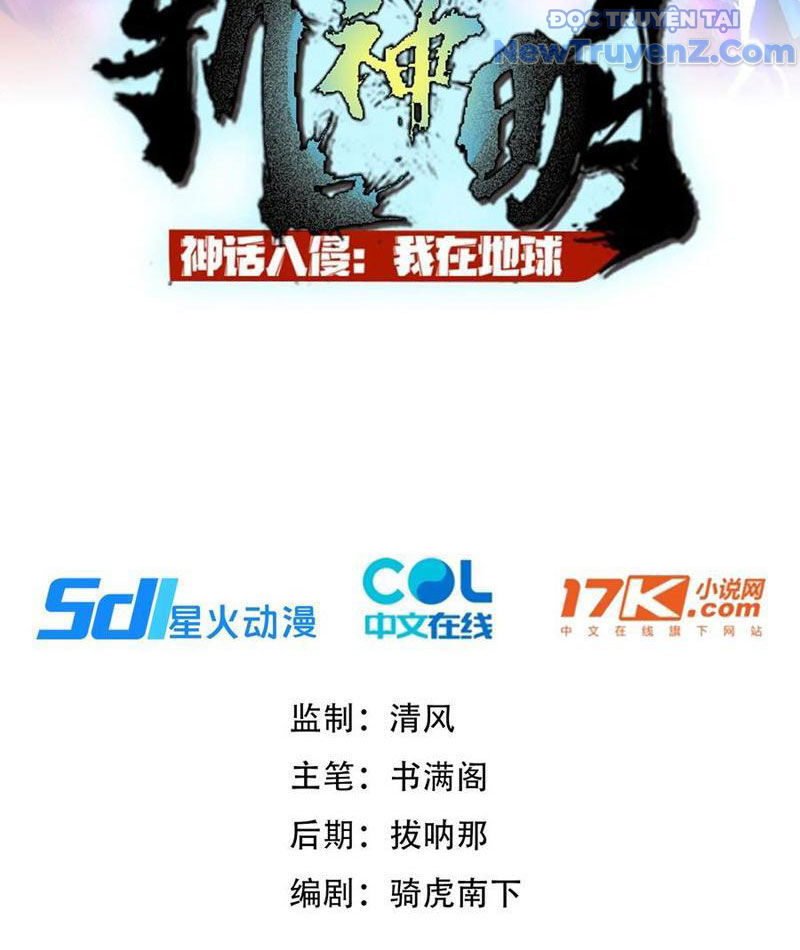 Thần Thoại Xâm Lấn: Ta Ở Địa Cầu Trảm Thần Minh Chapter 57 - Trang 2
