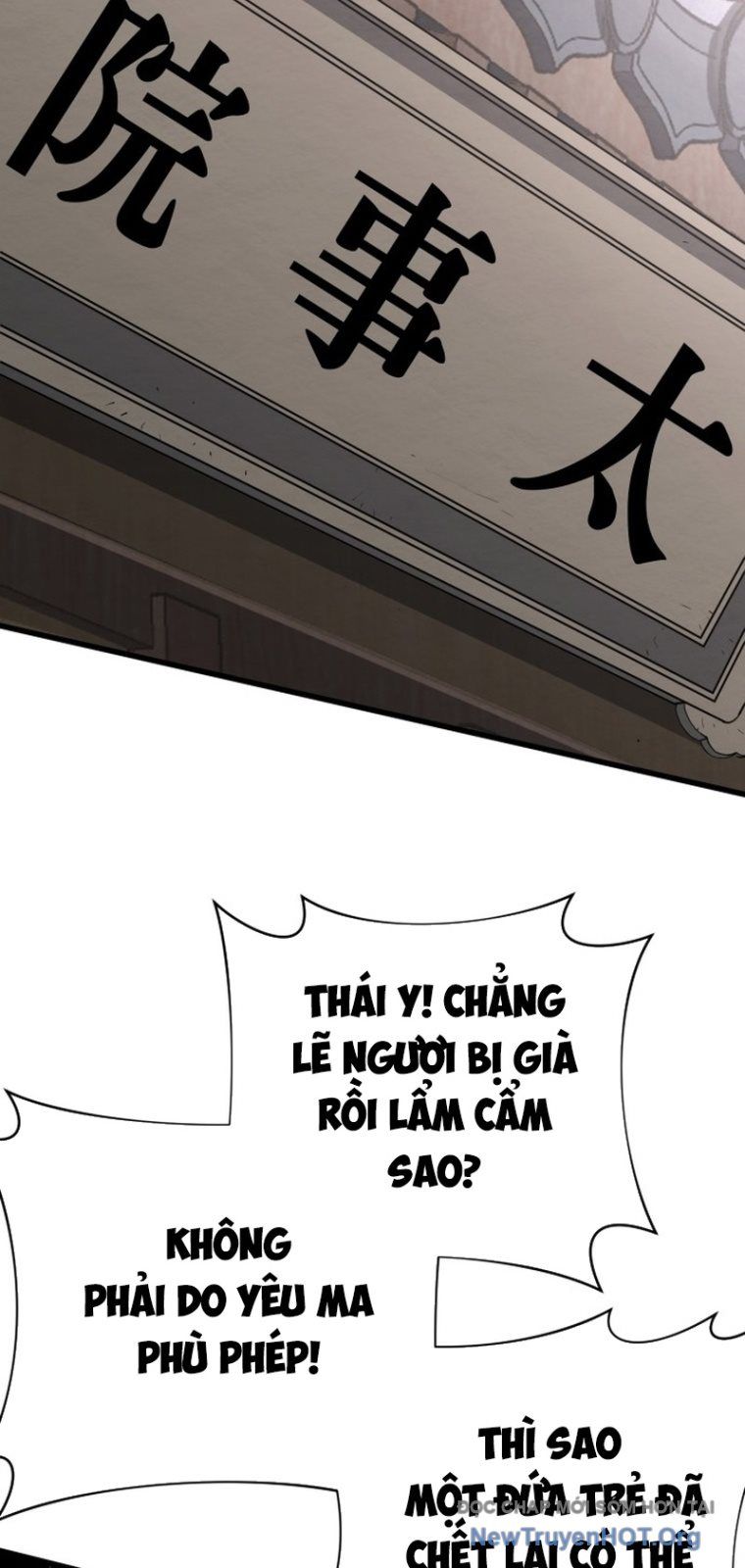 Phá Gia Thiếu Chủ Quá Mạnh Rồi Chapter 1 - Trang 2